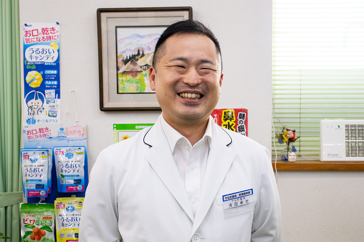 薬剤師 浅田卓也